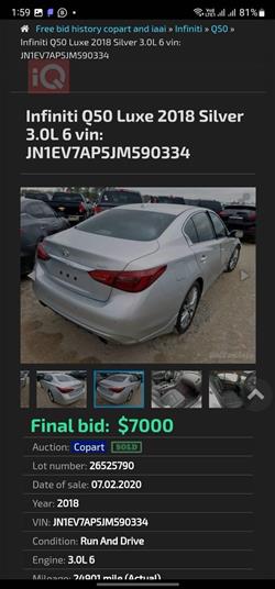 ئينفنتي Q50